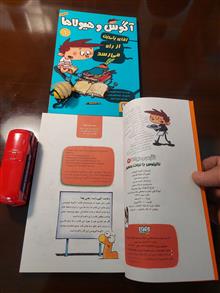 اگوس