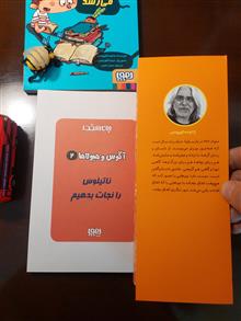 اگوس