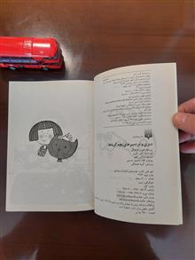 دیزی