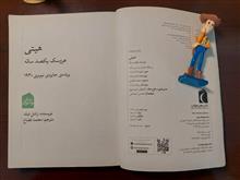 هیتی