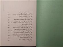 هیتی