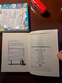 دو