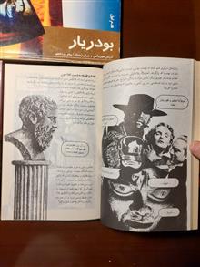 دریدا