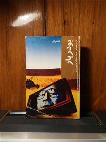 بودریار