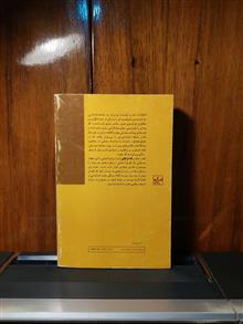 بودریار