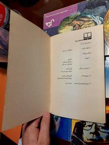 فلسفه