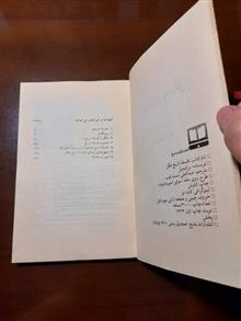 فلسفه