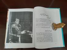 از