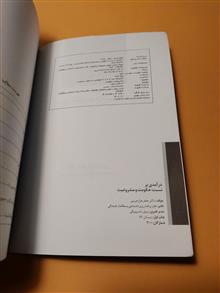 "درآمدی