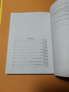 "درآمدی