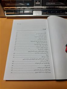 تراژدی