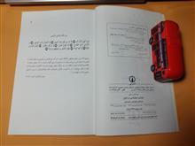 تراژدی