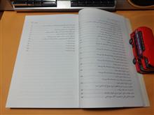 تراژدی