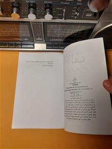 کیمیاگر