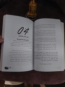 روی