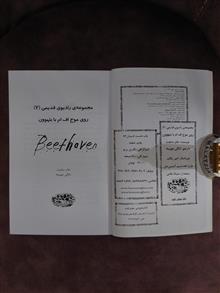 روی