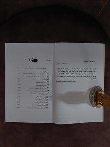 روی