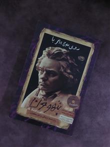 روی