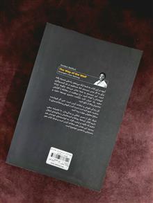 شیوه
