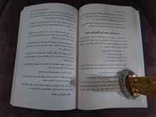 شیوه