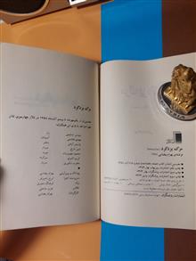 نمایشنامه
