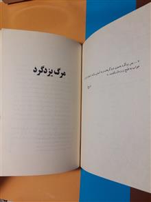 نمایشنامه