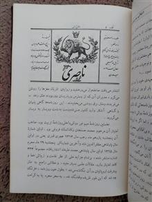انقلاب
