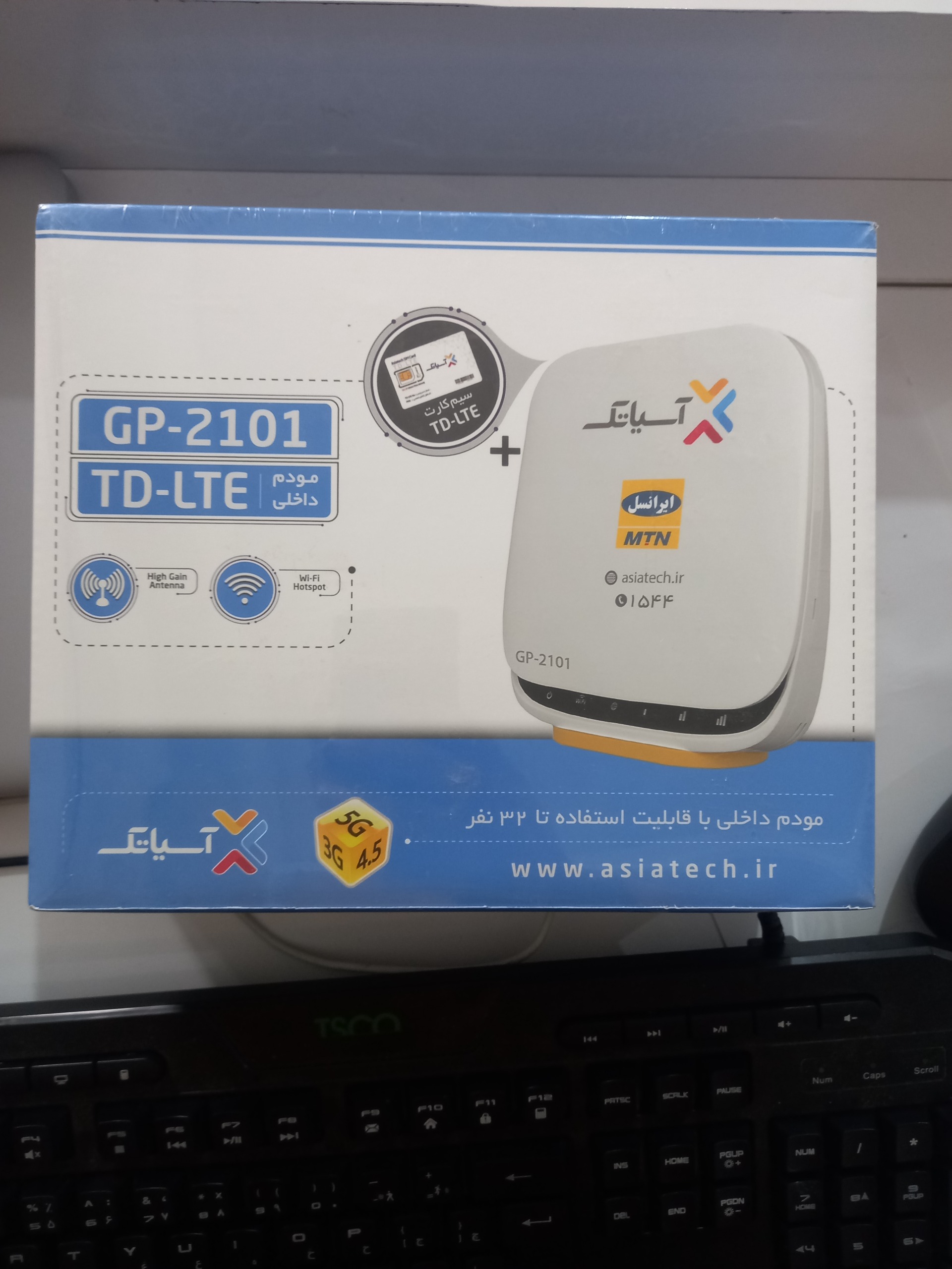 مودم سیم کارتیlte