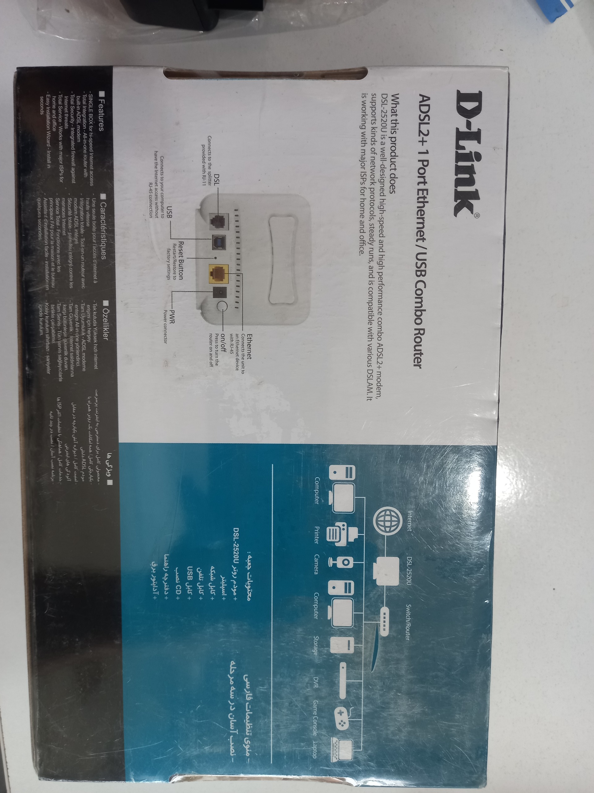 مودم D-link dsl 2520u
