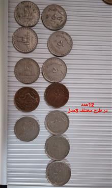 سکه