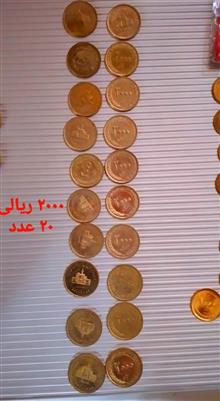 سکه