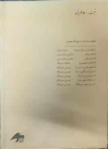 دختر