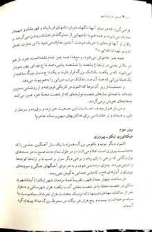 سفر