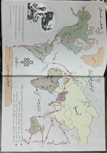 سفر