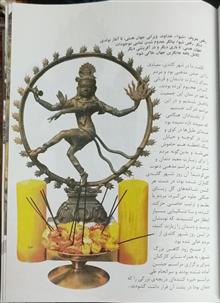 سفر