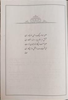 رباب
