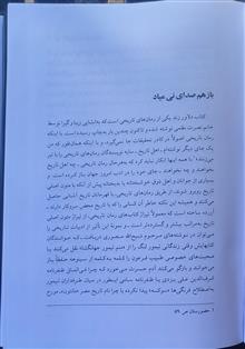 دلاور