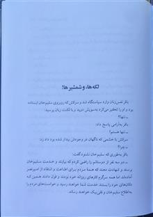 دلاور