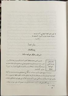 دیوان