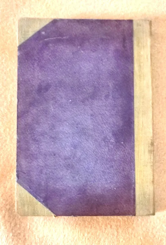 کلینه و دمنه
