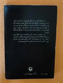 زرتشت