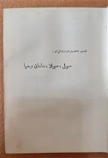 مشاعره