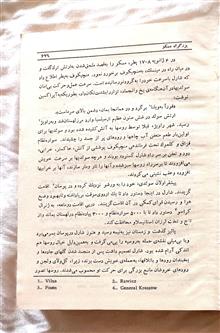 پطر