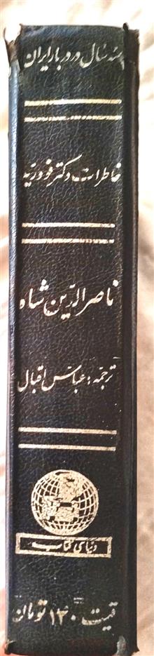 سه