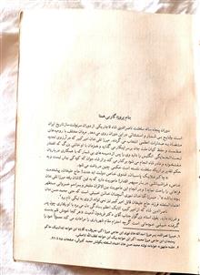 سه