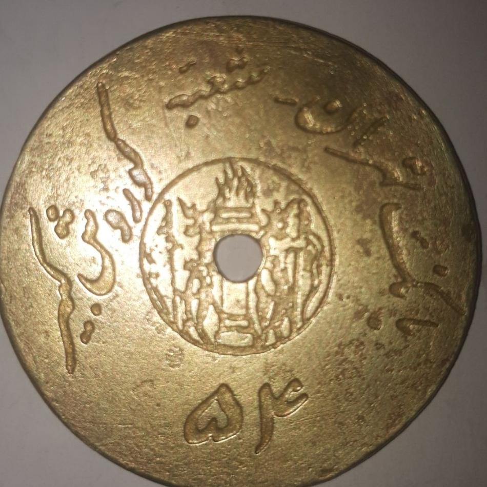 ژتون بانکتهران شعبه کوروش کبیر