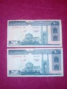 اسکناس