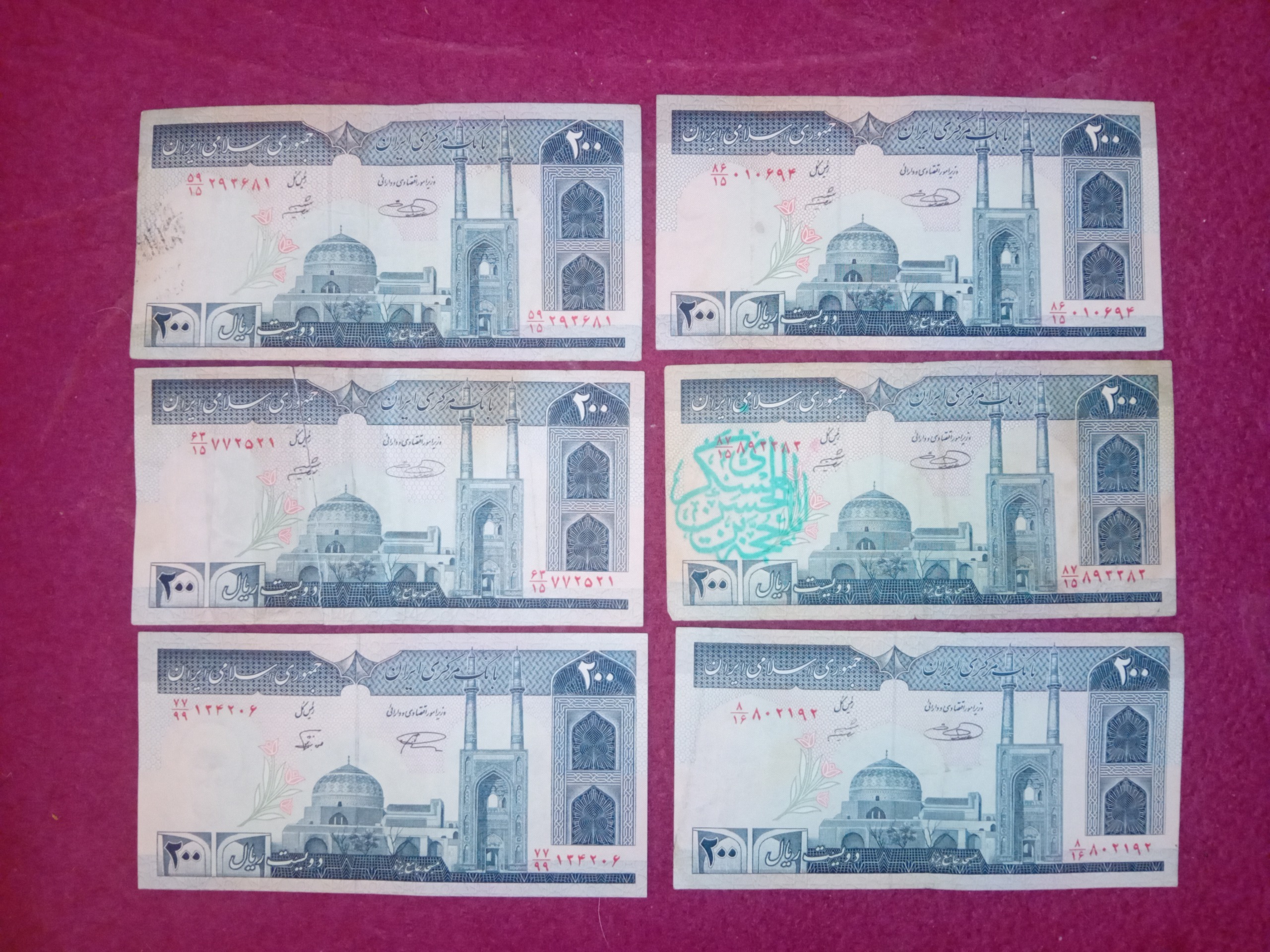 اسکناس 200 ریالی