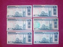 اسکناس