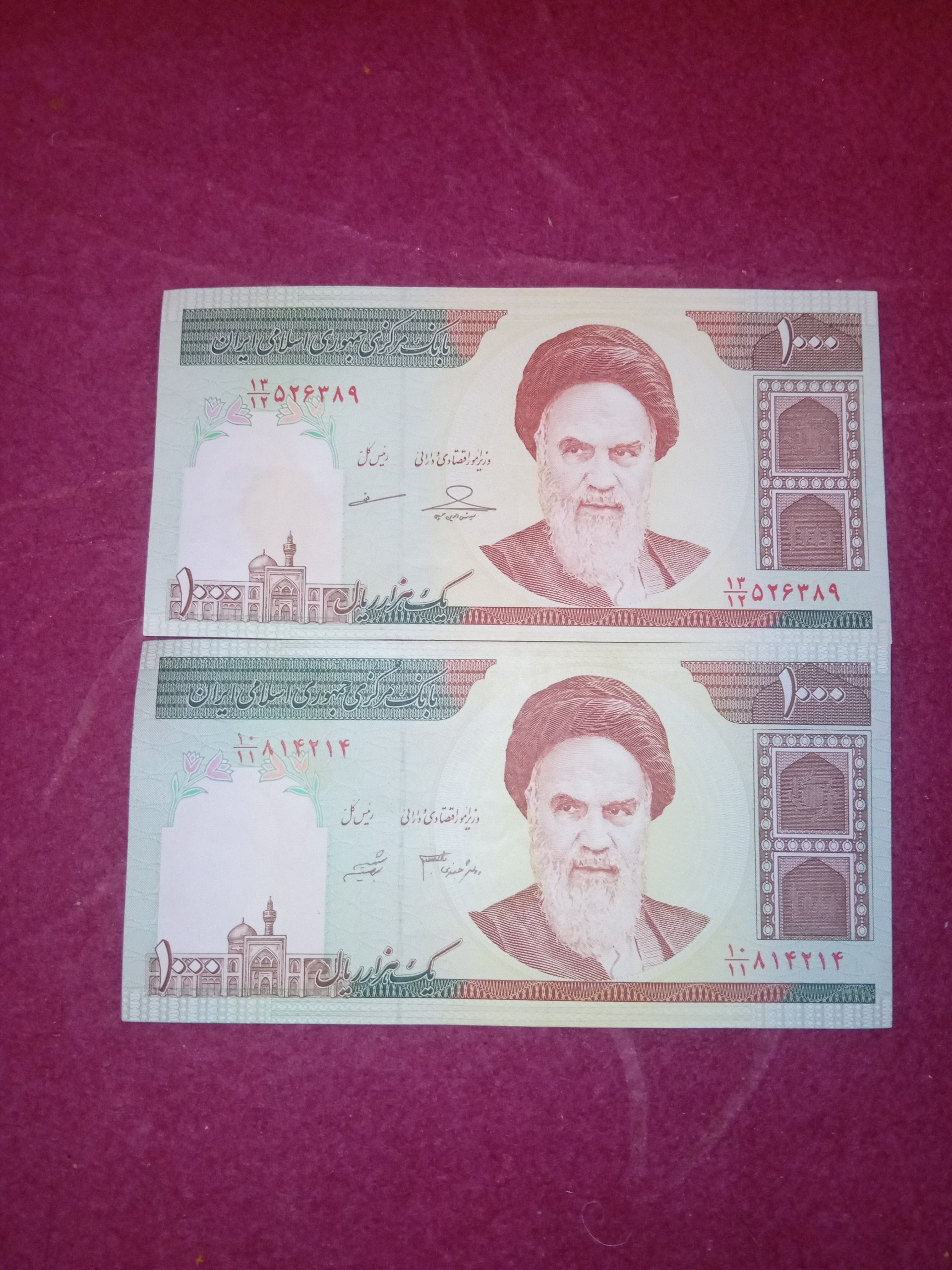 اسکناس 100 تومانی و 200 تومانی نو